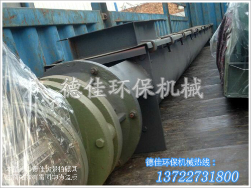 螺旋輸送機(jī)裝車(chē)發(fā)貨