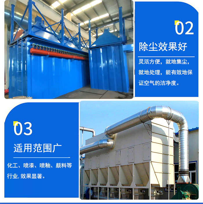 大氣清灰布袋除塵器