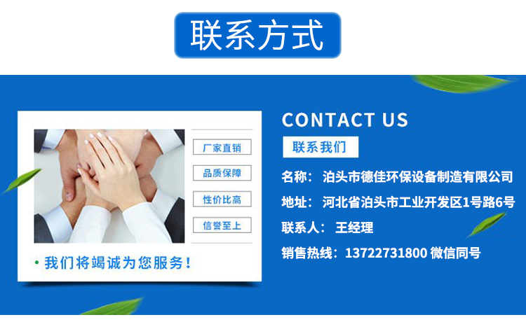  水泥空氣輸送斜槽聯(lián)系方式